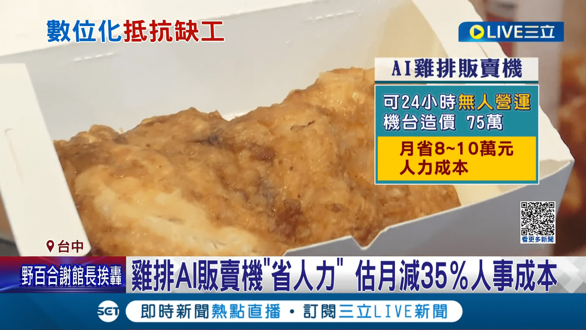 AI人工智慧機器可以直接取代人類嗎?又有可以取代人類的機器出現 - 電腦王阿達 AI人工智慧機器可以直接取代人類嗎?又有可以取代人類的機器出現 - 電腦王阿達