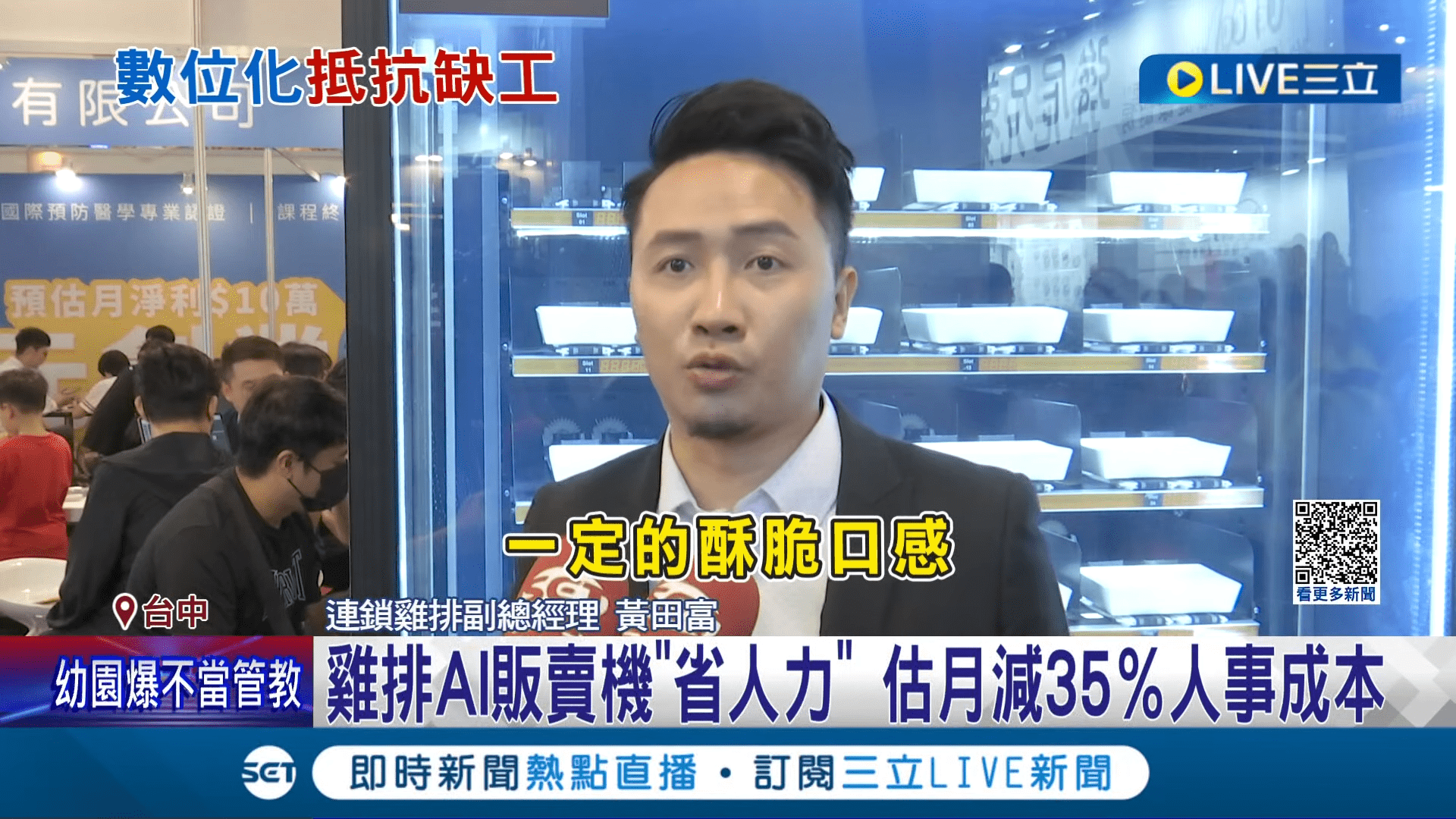 AI人工智慧機器可以直接取代人類嗎?又有可以取代人類的機器出現 - 電腦王阿達 AI人工智慧機器可以直接取代人類嗎?又有可以取代人類的機器出現 - 電腦王阿達