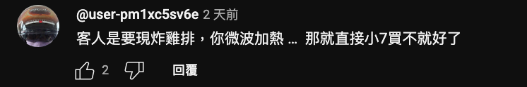 AI人工智慧機器可以直接取代人類嗎?又有可以取代人類的機器出現 - 電腦王阿達 AI人工智慧機器可以直接取代人類嗎?又有可以取代人類的機器出現 - 電腦王阿達
