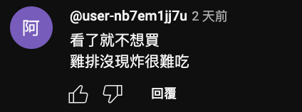 AI人工智慧機器可以直接取代人類嗎?又有可以取代人類的機器出現 - 電腦王阿達 AI人工智慧機器可以直接取代人類嗎?又有可以取代人類的機器出現 - 電腦王阿達