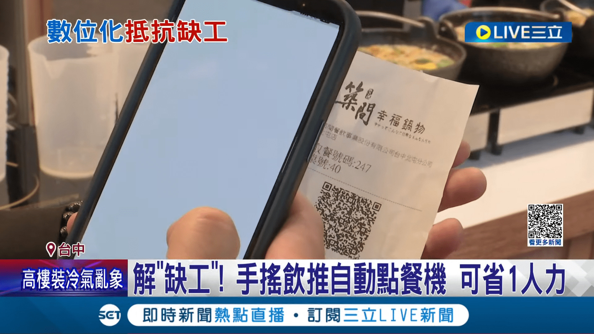 AI人工智慧機器可以直接取代人類嗎?又有可以取代人類的機器出現 - 電腦王阿達 AI人工智慧機器可以直接取代人類嗎?又有可以取代人類的機器出現 - 電腦王阿達