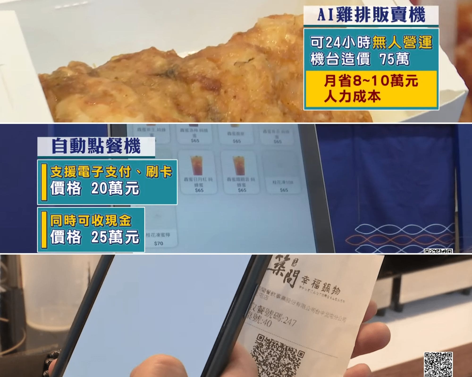 AI人工智慧機器可以直接取代人類嗎?又有可以取代人類的機器出現 - 電腦王阿達 AI人工智慧機器可以直接取代人類嗎?又有可以取代人類的機器出現 - 電腦王阿達