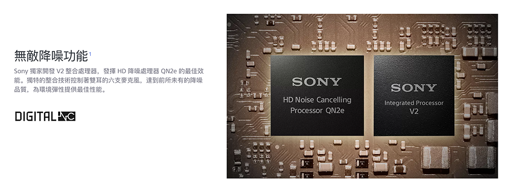 無敵降噪!Sony 旗艦真無線耳機 WF-1000XM5 登場(使用體驗) - 電腦王阿達 無敵降噪!Sony 旗艦真無線耳機 WF-1000XM5 登場(使用體驗) - 電腦王阿達