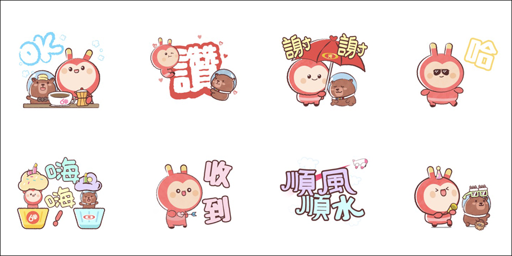 LINE 免費貼圖整理:21 款免費 LINE 貼圖限時開放下載 - 電腦王阿達 LINE 免費貼圖整理:21 款免費 LINE 貼圖限時開放下載 - 電腦王阿達