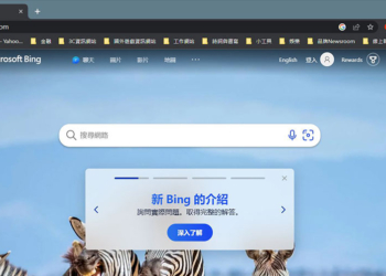 Bing Chat 不再是 Edge 專屬，只是有這些限制你要注意