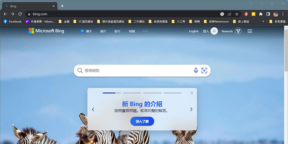 外媒發現 Microsoft Edge 正在測試一項奇特功能,自動截圖你曾經訪問過的網站 - 電腦王阿達 外媒發現 Microsoft Edge 正在測試一項奇特功能,自動截圖你曾經訪問過的網站 - 電腦王阿達
