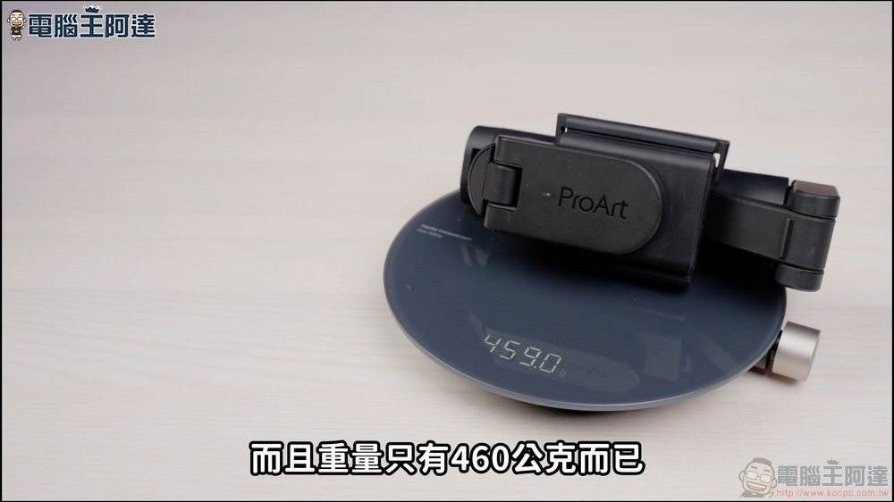 ASUS ProArt Gimbal 手機三軸穩定器:搭載AI與電動夾爪,拍攝專業影片就是這麼簡單 1-40 screenshot ASUS ProArt Gimbal 手機三軸穩定器:搭載AI與電動夾爪,拍攝專業影片就是這麼簡單 1-40 screenshot