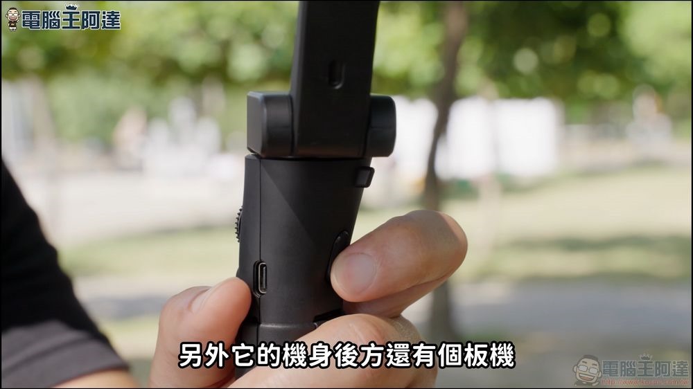 ASUS ProArt Gimbal 手機三軸穩定器:搭載AI與電動夾爪,拍攝專業影片就是這麼簡單 3-14 screenshot ASUS ProArt Gimbal 手機三軸穩定器:搭載AI與電動夾爪,拍攝專業影片就是這麼簡單 3-14 screenshot