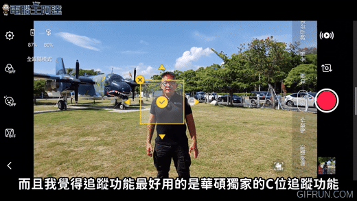 ASUS_ProArt_Gimbal_AI (4) ASUS_ProArt_Gimbal_AI (4)