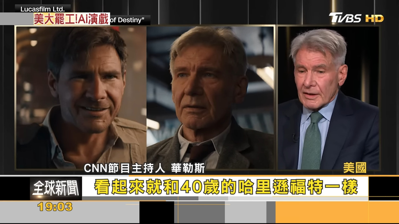 美國好萊塢罷工竟是與AI有關? - 電腦王阿達 美國好萊塢罷工竟是與AI有關? - 電腦王阿達