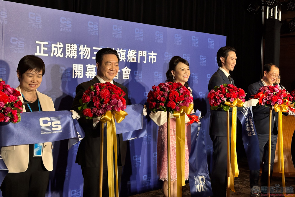 正成集團「CSEmart」首間實體門市插旗三創生活園區 - 電腦王阿達 正成集團「CSEmart」首間實體門市插旗三創生活園區 - 電腦王阿達