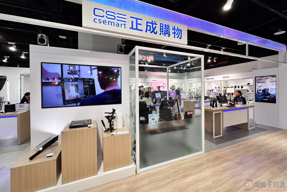 要創作找正成!品牌 65 週年推超級回饋活動 Tamron、GoPro、智雲、Rode 麥克風燈光腳架一站滿足影音創作全需求 - 電腦王阿達 要創作找正成!品牌 65 週年推超級回饋活動 Tamron、GoPro、智雲、Rode 麥克風燈光腳架一站滿足影音創作全需求 - 電腦王阿達