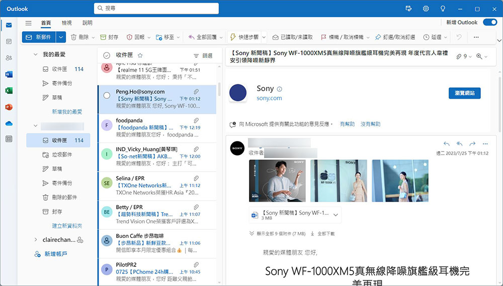 Microsoft 表示將不再允許於 Windows 11 上使用郵件和行事曆獨立應用 - 電腦王阿達 全新 Windows 版 Outlook 將於 8 月推出 - 電腦王阿達