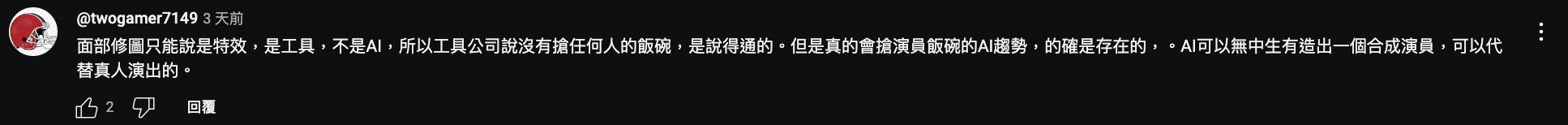 美國好萊塢罷工竟是與AI有關? - 電腦王阿達 美國好萊塢罷工竟是與AI有關? - 電腦王阿達