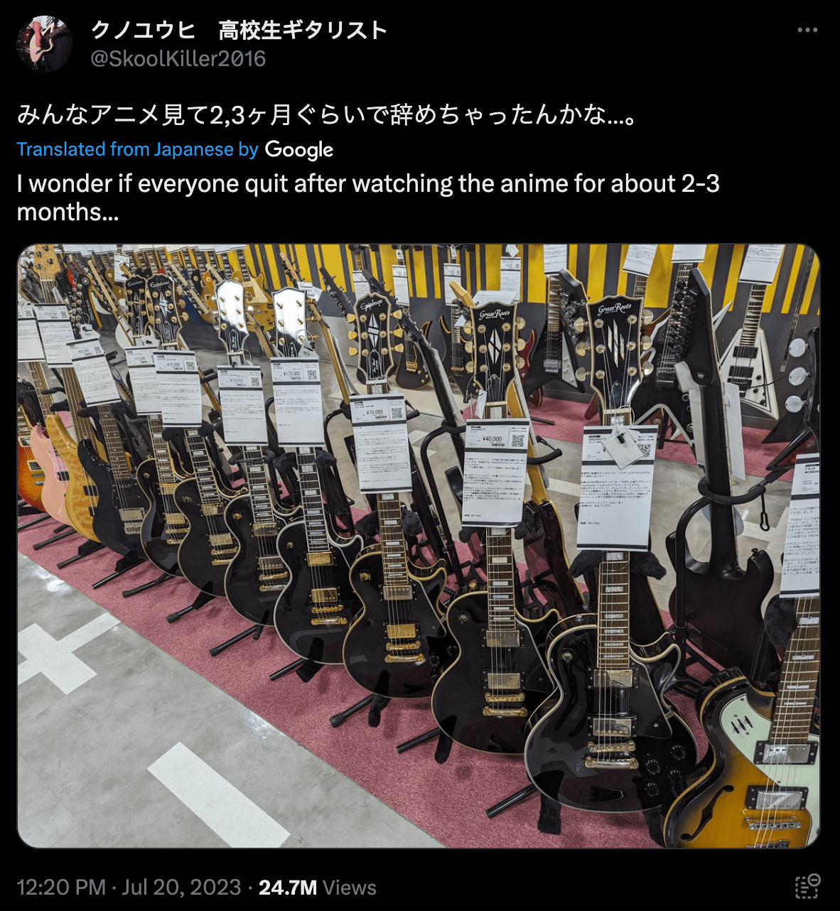«孤獨搖滾!»帶來的吉他熱潮退燒,日本出現大量吉他拋售潮 - 電腦王阿達 «孤獨搖滾!»帶來的吉他熱潮退燒,日本出現大量吉他拋售潮 - 電腦王阿達