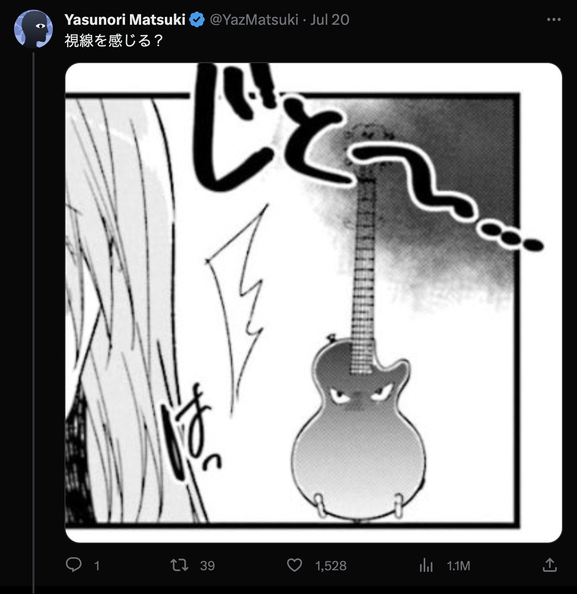 «孤獨搖滾!»帶來的吉他熱潮退燒,日本出現大量吉他拋售潮 - 電腦王阿達 «孤獨搖滾!»帶來的吉他熱潮退燒,日本出現大量吉他拋售潮 - 電腦王阿達