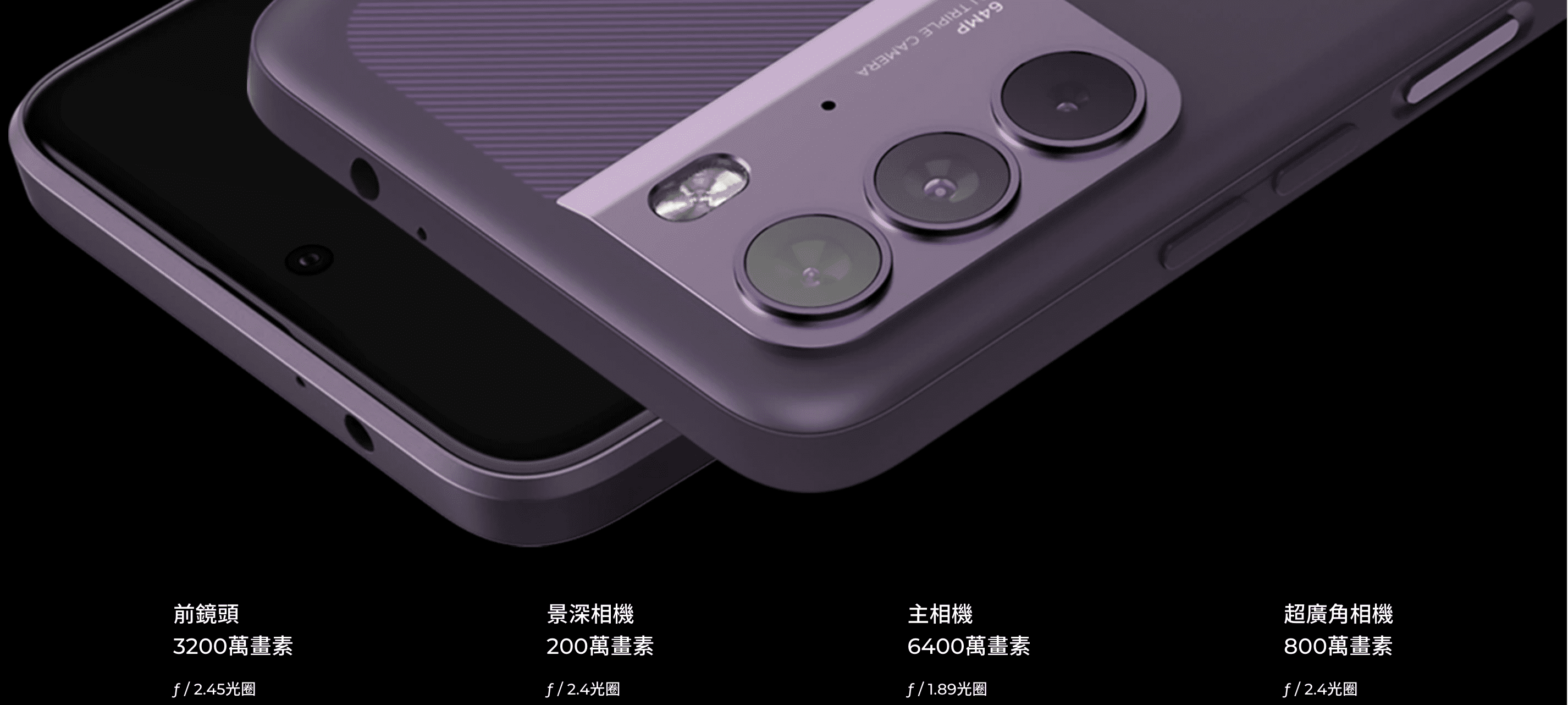 HTC推出新成員-輕旗艦 HTC U23 亮眼登場 - 電腦王阿達 HTC推出新成員-輕旗艦 HTC U23 亮眼登場 - 電腦王阿達