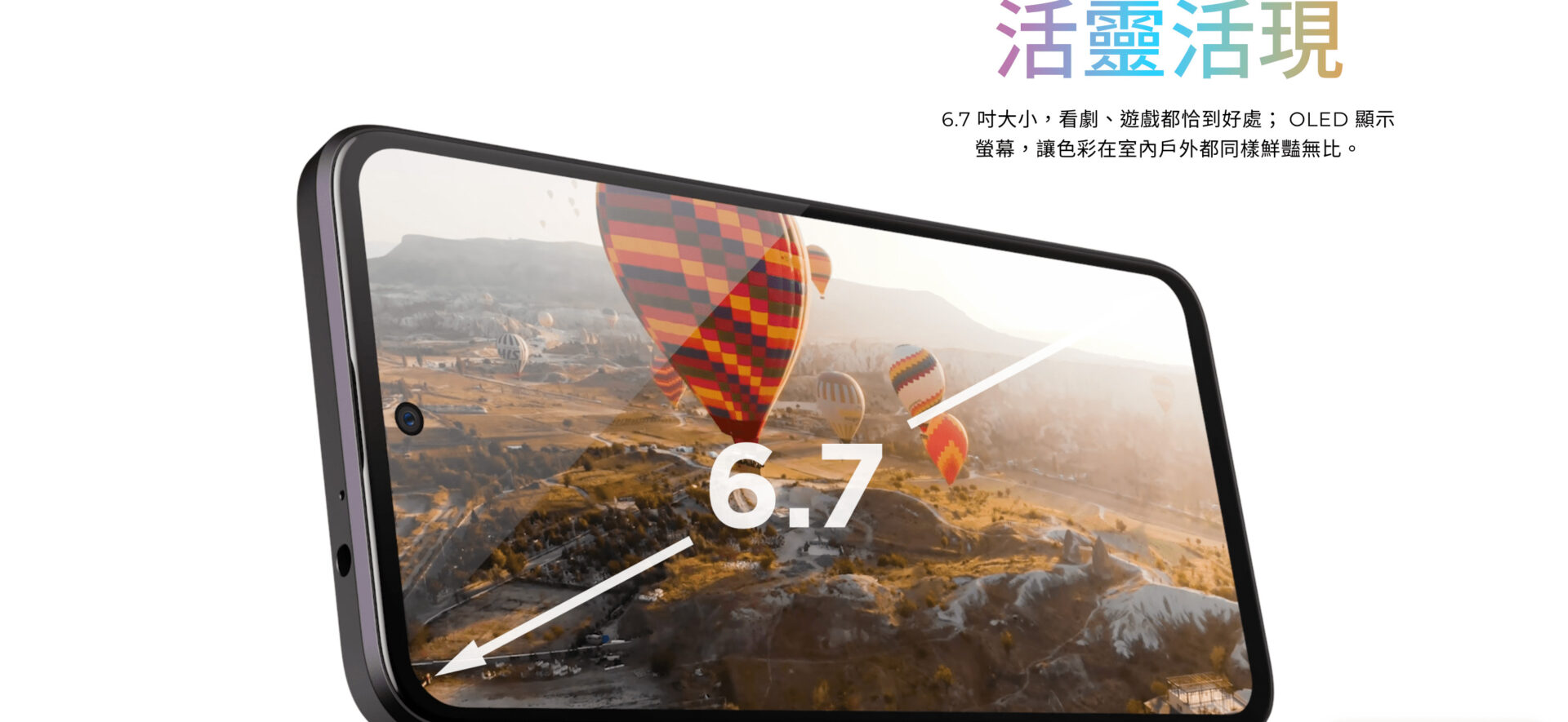 HTC推出新成員-輕旗艦 HTC U23 亮眼登場 - 電腦王阿達 HTC推出新成員-輕旗艦 HTC U23 亮眼登場 - 電腦王阿達