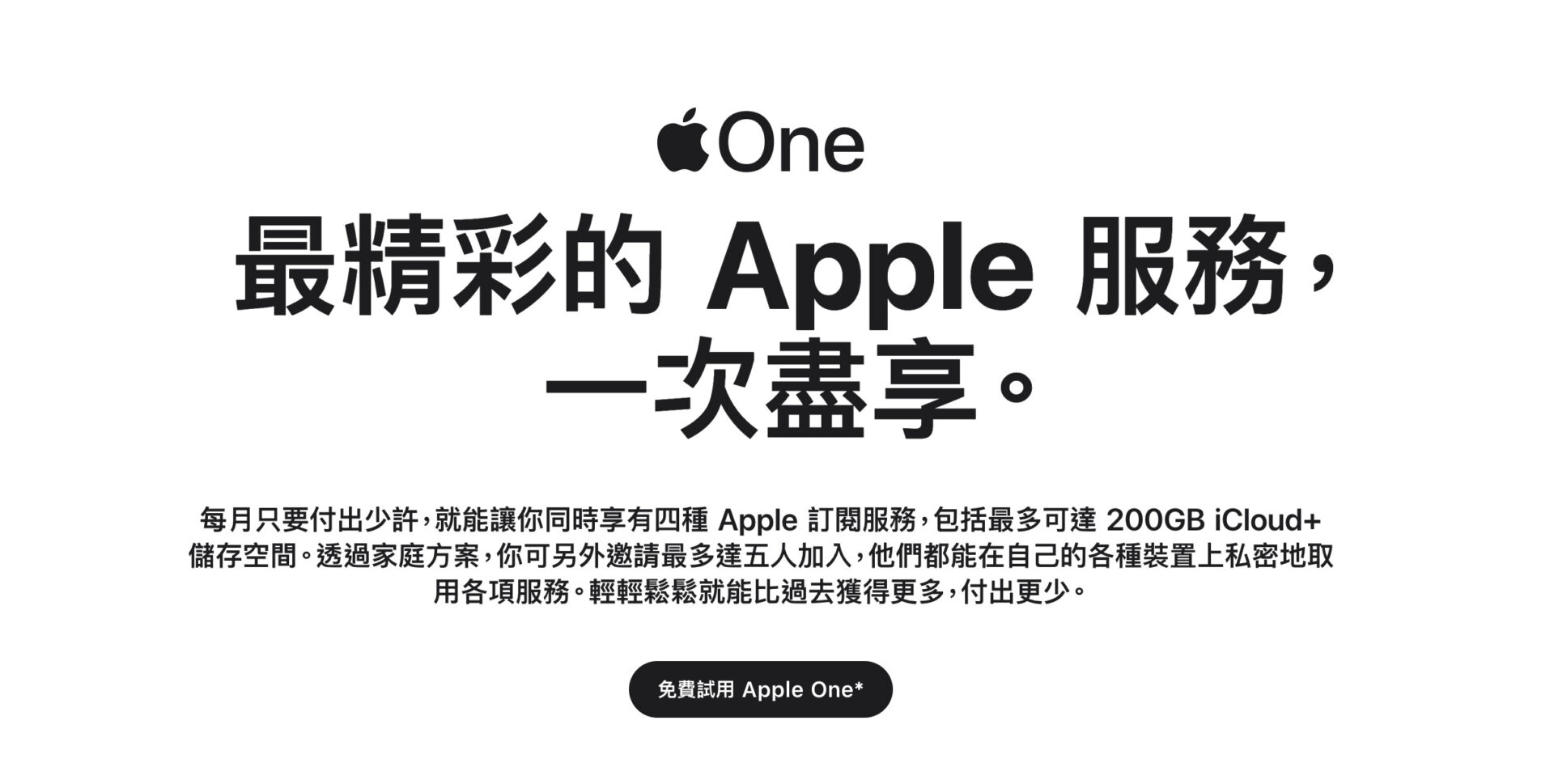 父親節不知道送什麼?買 Apple 就對了 - 電腦王阿達 父親節不知道送什麼?買 Apple 就對了 - 電腦王阿達