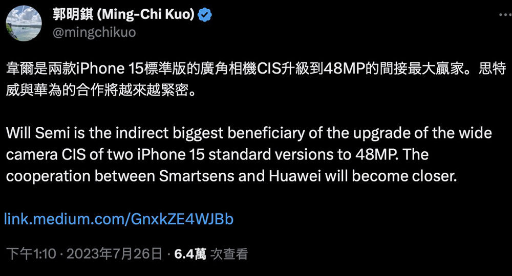 知名分析師預測 iPhone 15 / 15 Plus 將搭載 4800 萬像素鏡頭,採用全新堆疊式感光元件 - 電腦王阿達 知名分析師預測 iPhone 15 / 15 Plus 將搭載 4800 萬像素鏡頭,採用全新堆疊式感光元件 - 電腦王阿達