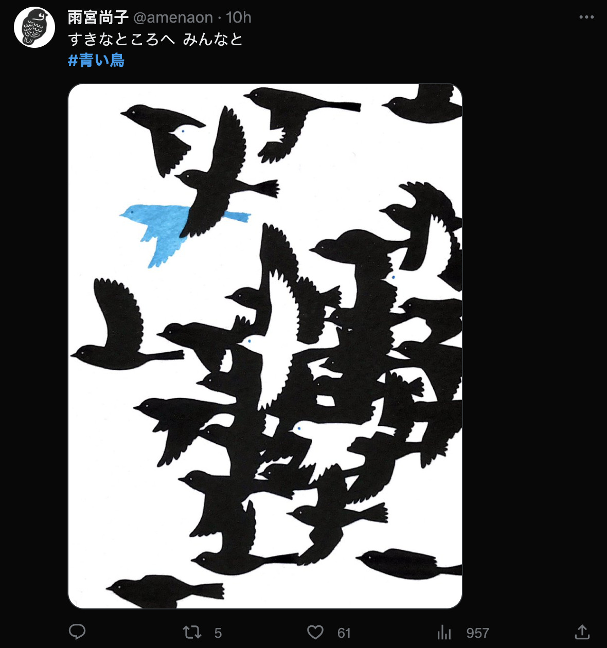 Twitter 藍色小鳥改為 X 後日本推友的悼念儀式 - 電腦王阿達 Twitter 藍色小鳥改為 X 後日本推友的悼念儀式 - 電腦王阿達