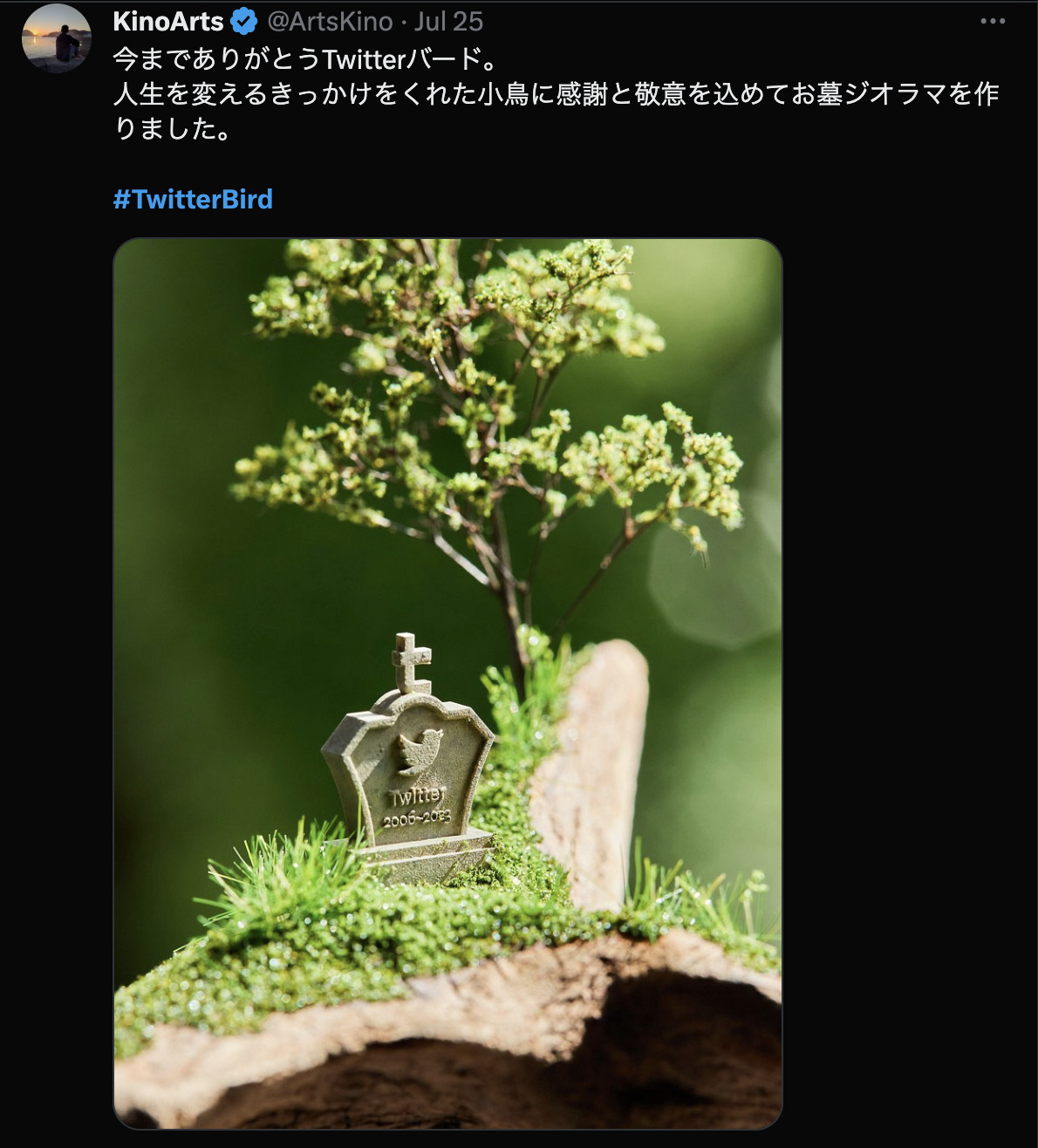 Twitter 藍色小鳥改為 X 後日本推友的悼念儀式 - 電腦王阿達 Twitter 藍色小鳥改為 X 後日本推友的悼念儀式 - 電腦王阿達