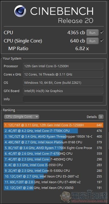 GIGABYTE 技嘉 G5 KF-E3TW333SH (26) GIGABYTE 技嘉 G5 KF-E3TW333SH (26)