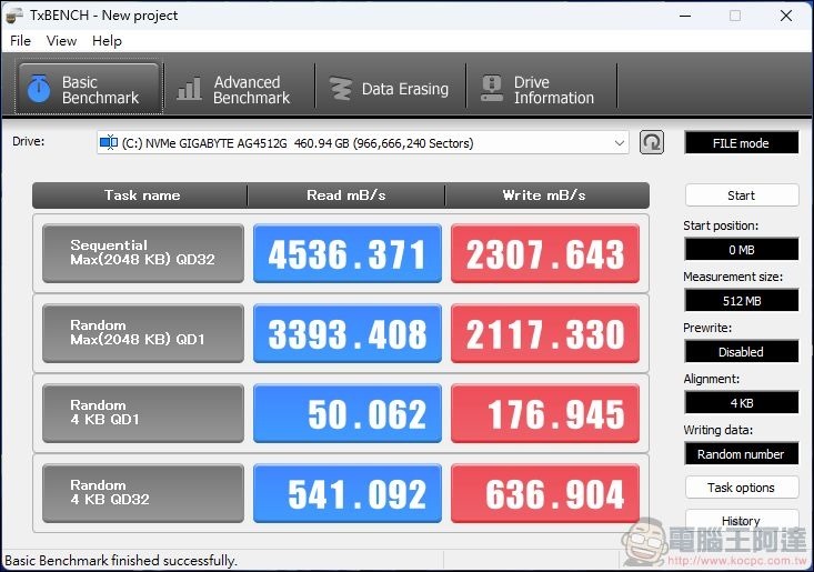 GIGABYTE 技嘉 G5 KF-E3TW333SH (28) GIGABYTE 技嘉 G5 KF-E3TW333SH (28)
