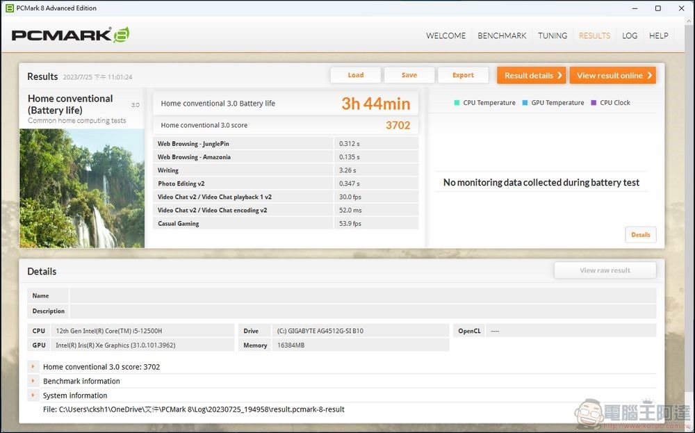 GIGABYTE 技嘉 G5 KF-E3TW333SH (35) GIGABYTE 技嘉 G5 KF-E3TW333SH (35)
