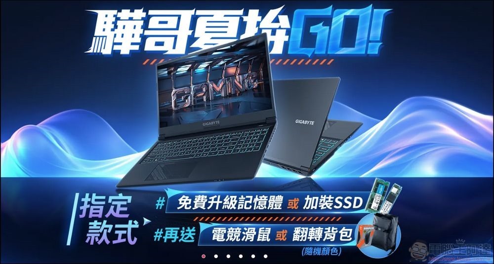 GIGABYTE 技嘉 G5 KF-E3TW333SH (45) GIGABYTE 技嘉 G5 KF-E3TW333SH (45)