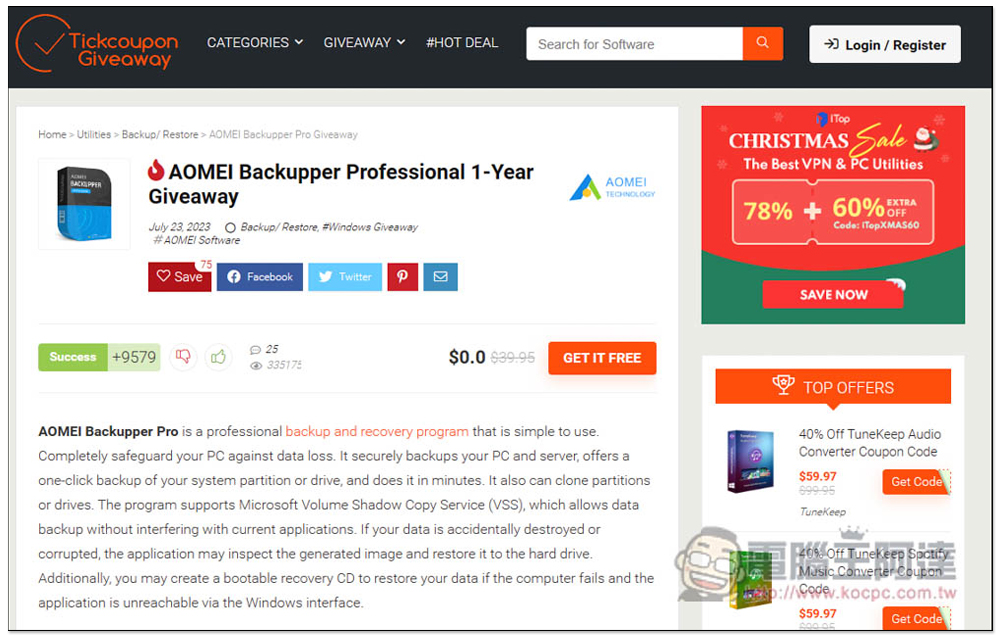 AOMEI Backupper 專業版限免!Windows 最強、最簡單好用的硬碟資料備份、同步和還原軟體 - 電腦王阿達 AOMEI Backupper 專業版限免!Windows 最強、最簡單好用的硬碟資料備份、同步和還原軟體 - 電腦王阿達