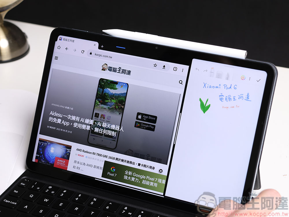 超搶手!小米 Xiaomi Pad 6 開箱體驗、操作教學:一機包辦全需求 萬元出頭賣到缺貨 - 電腦王阿達 超搶手!小米 Xiaomi Pad 6 開箱體驗、操作教學:一機包辦全需求 萬元出頭賣到缺貨 - 電腦王阿達