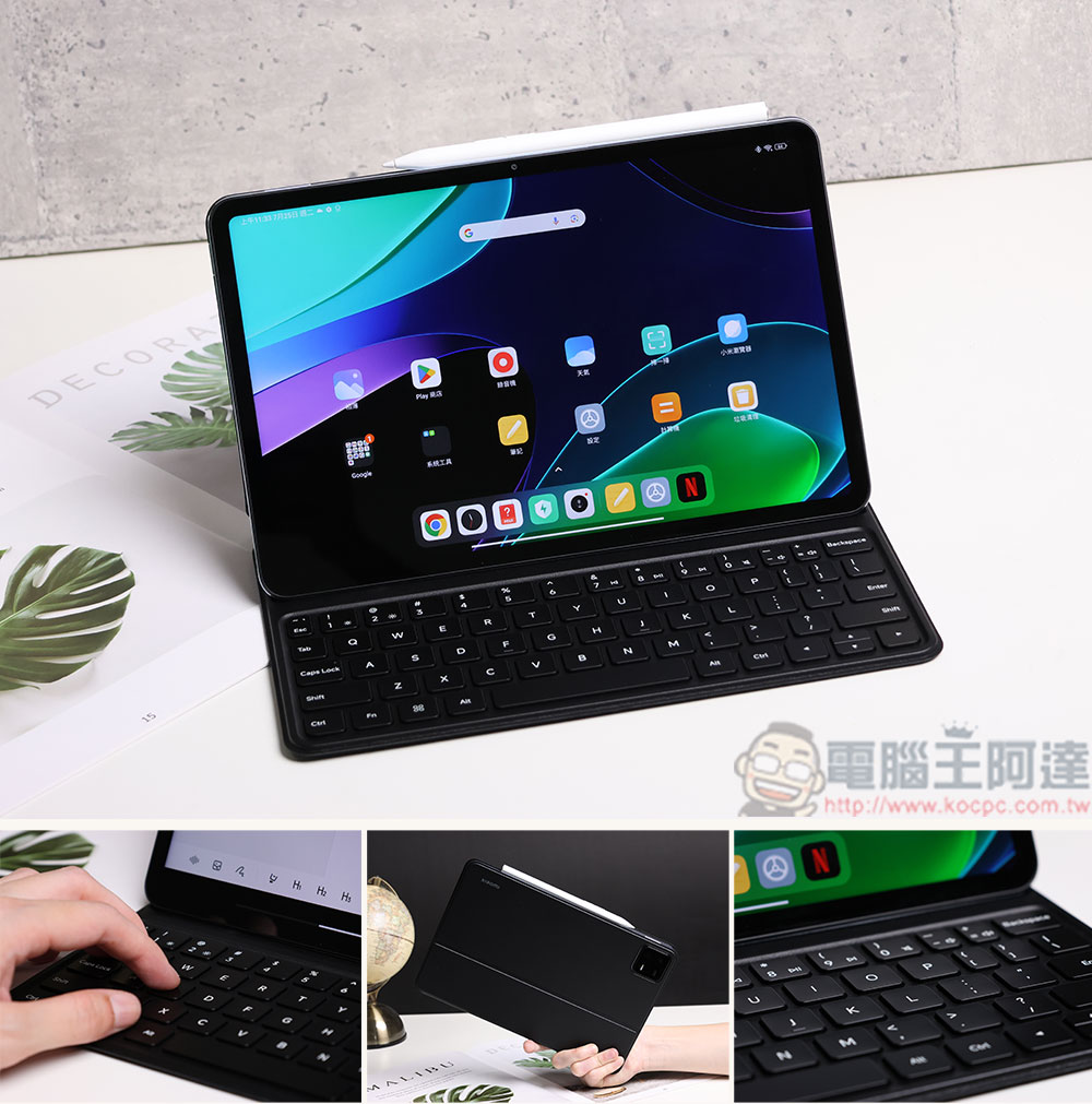 超搶手!小米 Xiaomi Pad 6 開箱體驗、操作教學:一機包辦全需求 萬元出頭賣到缺貨 - 電腦王阿達 超搶手!小米 Xiaomi Pad 6 開箱體驗、操作教學:一機包辦全需求 萬元出頭賣到缺貨 - 電腦王阿達