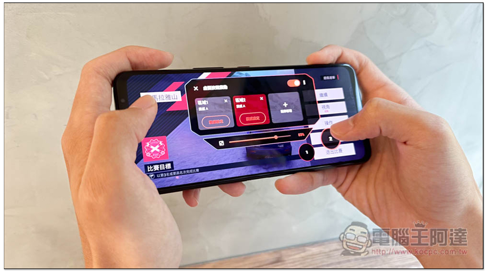 遊戲、娛樂玩家的手機首選:ROG Phone 7 系列,5 大特色總整理(文末有購機專屬優惠) - 電腦王阿達 遊戲、娛樂玩家的手機首選:ROG Phone 7 系列,5 大特色總整理(文末有購機專屬優惠) - 電腦王阿達