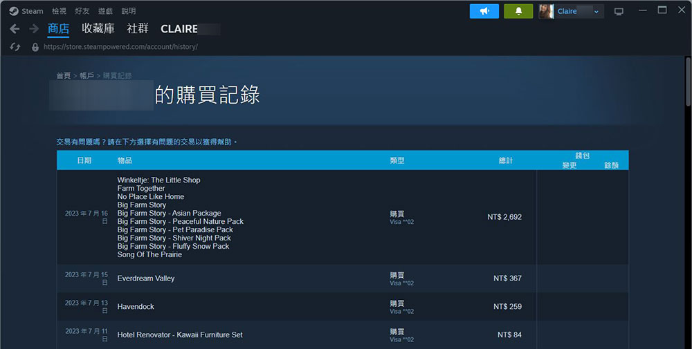 如何查看你的 Steam 購買歷史記錄?如何查閱自己在 Steam 上的總消費額? - 電腦王阿達 如何查看你的 Steam 購買歷史記錄?如何查閱自己在 Steam 上的總消費額? - 電腦王阿達