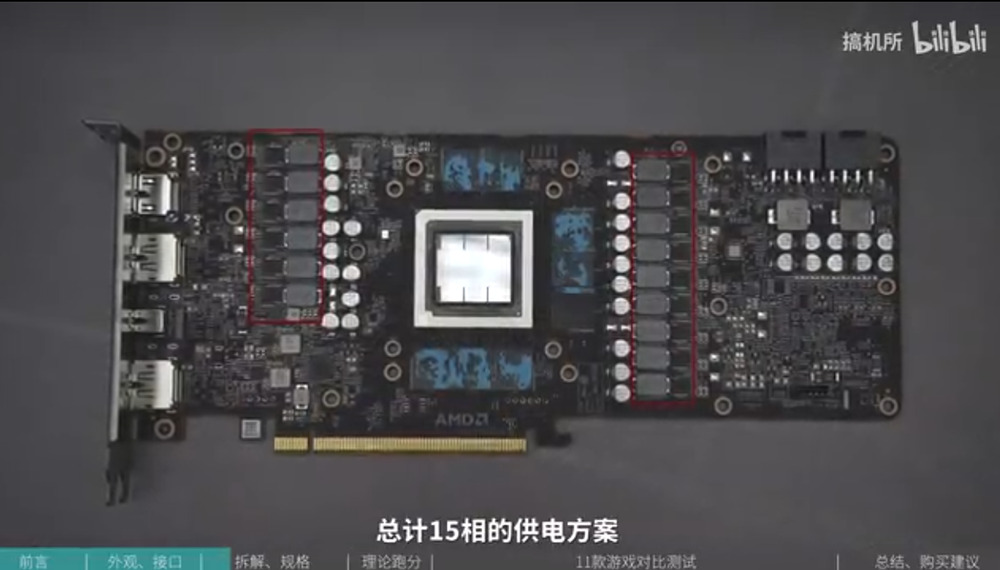 AMD 正式發表 Radeon RX 7900 GRE 16GB 顯卡,效能些微領先 RTX 4070 - 電腦王阿達 AMD 正式發表 Radeon RX 7900 GRE 16GB 顯卡,效能些微領先 RTX 4070 - 電腦王阿達
