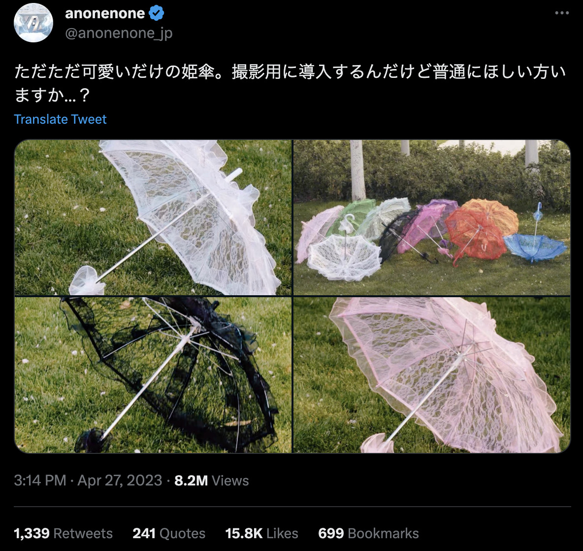 真萬人響應,一人到場。日本服飾店 anonenone 網路行銷滑鐵盧 - 電腦王阿達 真萬人響應,一人到場。日本服飾店 anonenone 網路行銷滑鐵盧 - 電腦王阿達