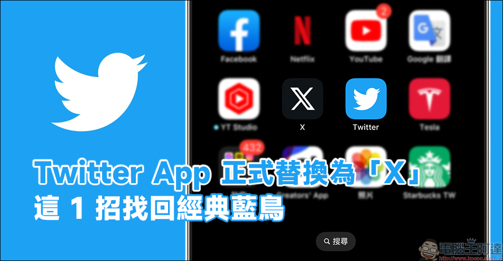 Google 翻譯 iOS 版 App 導入 Android 的全新設計,加入更多便利功能與小工具 - 電腦王阿達 Google 翻譯 iOS 版 App 導入 Android 的全新設計,加入更多便利功能與小工具 - 電腦王阿達