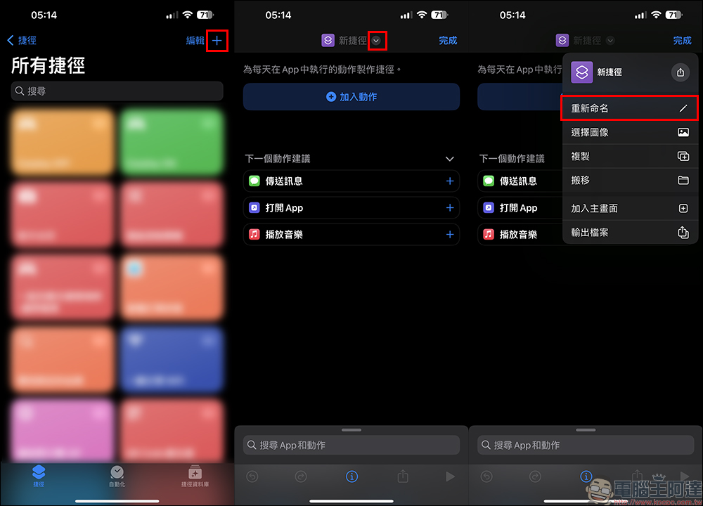 Twitter iOS 版 App 正式替換為「X」 icon 與名稱,這 1 招找回經典藍鳥(教學) - 電腦王阿達 Twitter iOS 版 App 正式替換為「X」 icon 與名稱,這 1 招找回經典藍鳥(教學) - 電腦王阿達
