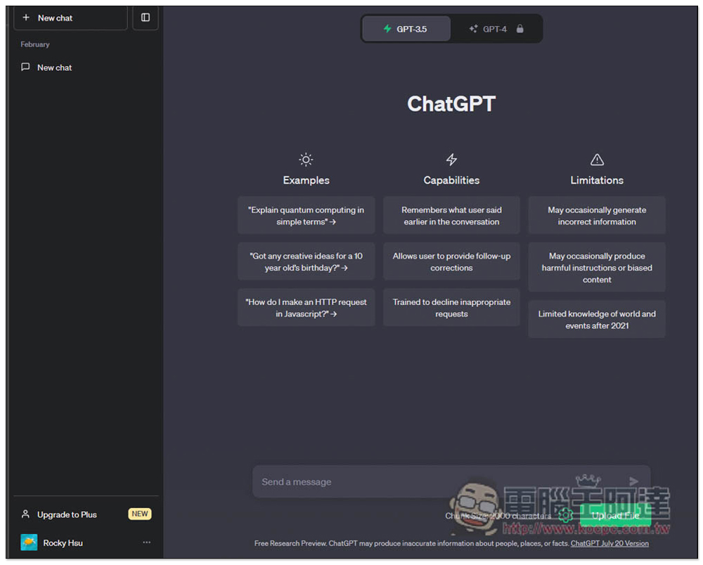 ChatGPT File Uploader Extended 實現免費版也有上傳檔案功能，輕鬆用 ChatGPT 翻譯文件、小說 - 電腦王阿達