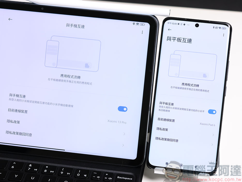 超搶手!小米 Xiaomi Pad 6 開箱體驗、操作教學:一機包辦全需求 萬元出頭賣到缺貨 - 電腦王阿達 超搶手!小米 Xiaomi Pad 6 開箱體驗、操作教學:一機包辦全需求 萬元出頭賣到缺貨 - 電腦王阿達