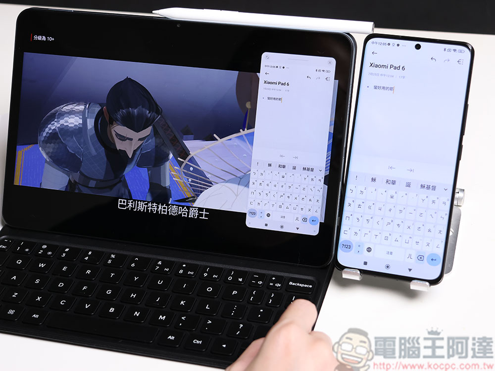 超搶手!小米 Xiaomi Pad 6 開箱體驗、操作教學:一機包辦全需求 萬元出頭賣到缺貨 - 電腦王阿達 超搶手!小米 Xiaomi Pad 6 開箱體驗、操作教學:一機包辦全需求 萬元出頭賣到缺貨 - 電腦王阿達