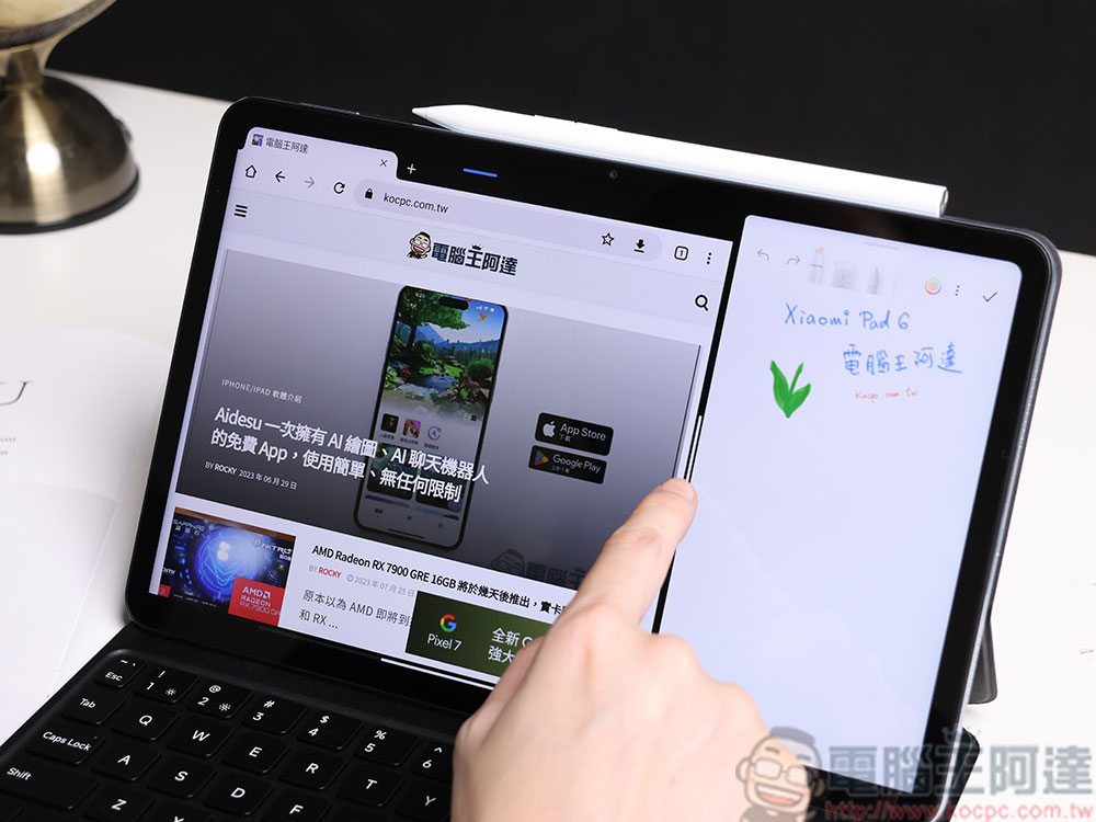 超搶手!小米 Xiaomi Pad 6 開箱體驗、操作教學:一機包辦全需求 萬元出頭賣到缺貨 - 電腦王阿達 超搶手!小米 Xiaomi Pad 6 開箱體驗、操作教學:一機包辦全需求 萬元出頭賣到缺貨 - 電腦王阿達