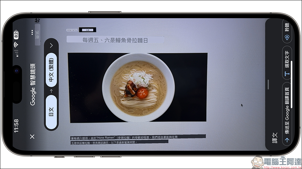 Google 翻譯 iOS 版 App 導入 Android 的全新設計,加入更多便利功能與小工具 - 電腦王阿達 Google 翻譯 iOS 版 App 導入 Android 的全新設計,加入更多便利功能與小工具 - 電腦王阿達