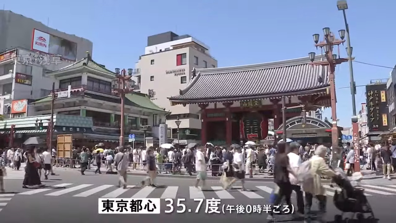 日本各地持續高溫讓日企推出多款腦洞大開的消暑產品 - 電腦王阿達 日本各地持續高溫讓日企推出多款腦洞大開的消暑產品 - 電腦王阿達