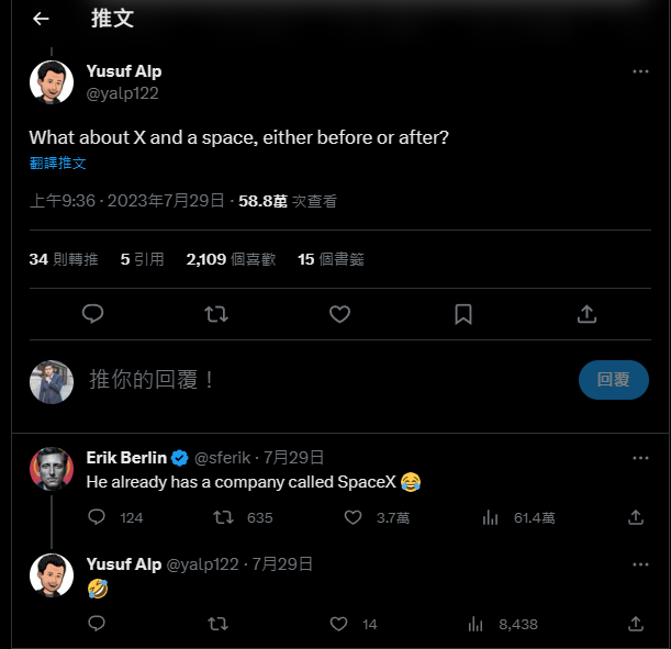 Twitter 想把 iOS 應用程式的名字也改成 X,但被 Apple 拒絕了 - 電腦王阿達 Twitter 想把 iOS 應用程式的名字也改成 X,但被 Apple 拒絕了 - 電腦王阿達