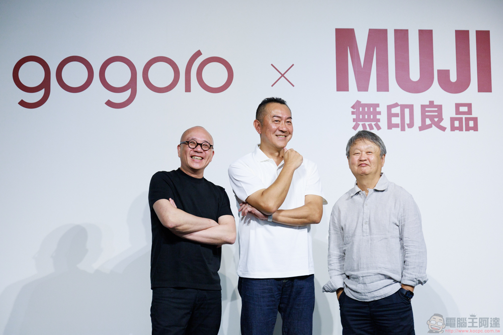 讓深澤直人也「Wow」的 Gogoro,攜手 MUJI 無印良品 推最「原色」的 VIVA 聯名車款與滿滿風格配件 - 電腦王阿達 讓深澤直人也「Wow」的 Gogoro,攜手 MUJI 無印良品 推最「原色」的 VIVA 聯名車款與滿滿風格配件 - 電腦王阿達