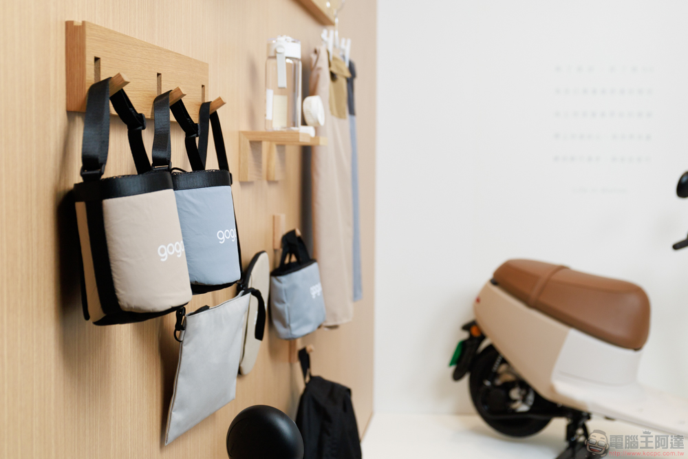 讓深澤直人也「Wow」的 Gogoro,攜手 MUJI 無印良品 推最「原色」的 VIVA 聯名車款與滿滿風格配件 - 電腦王阿達 讓深澤直人也「Wow」的 Gogoro,攜手 MUJI 無印良品 推最「原色」的 VIVA 聯名車款與滿滿風格配件 - 電腦王阿達
