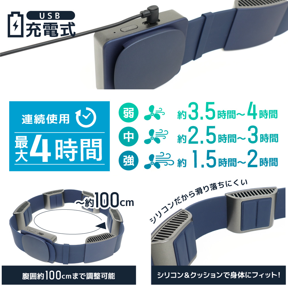 變身成涼爽騎士!日本廠商陸續推出「腰帶風扇」 - 電腦王阿達 變身成涼爽騎士!日本廠商陸續推出「腰帶風扇」 - 電腦王阿達