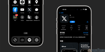 App Store 上將 App 更名